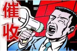 留坝讨债公司成功追讨回批发货款50万成功案例